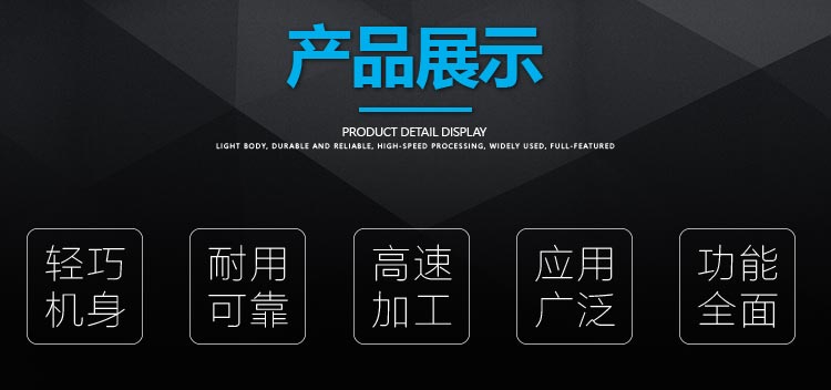 数控转塔冲床